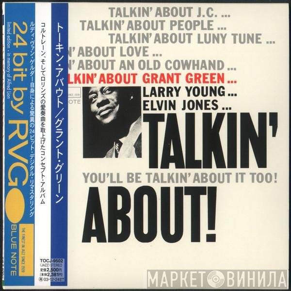 Grant Green  - Talkin' About