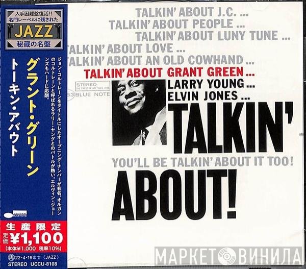 Grant Green  - Talkin' About