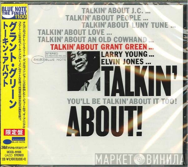 Grant Green  - Talkin' About