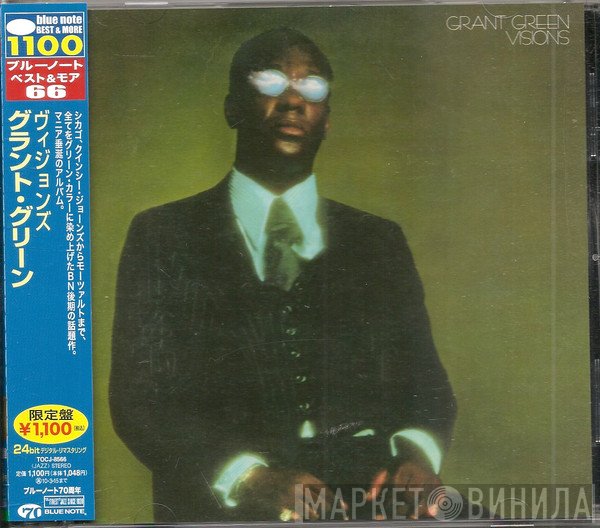 Grant Green  - Visions