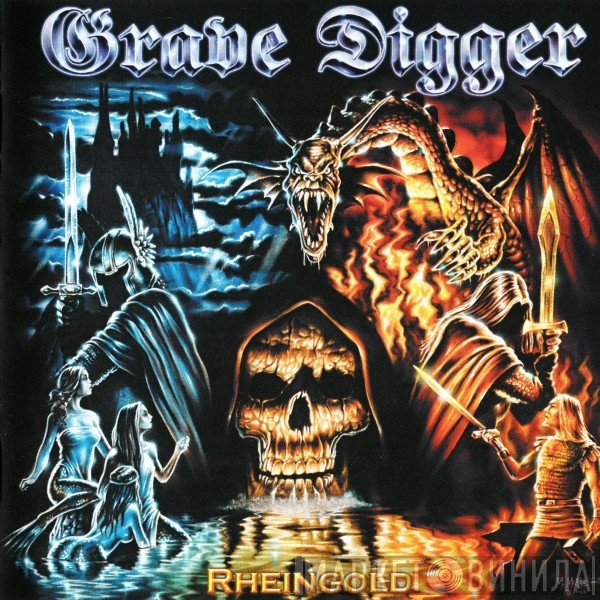 Grave Digger   - Rheingold