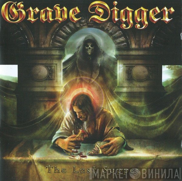 Grave Digger   - The Last Supper