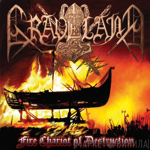 Graveland - Fire Chariot Of Destruction