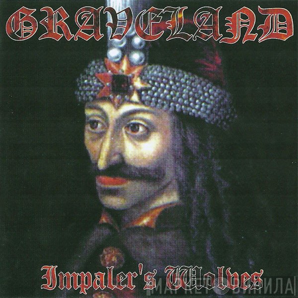 Graveland  - Impaler's Wolves