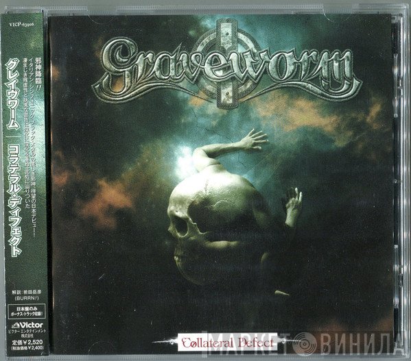 Graveworm  - Collateral Defect