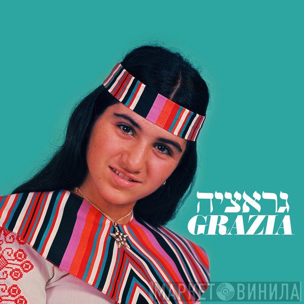 Grazia - Grazia