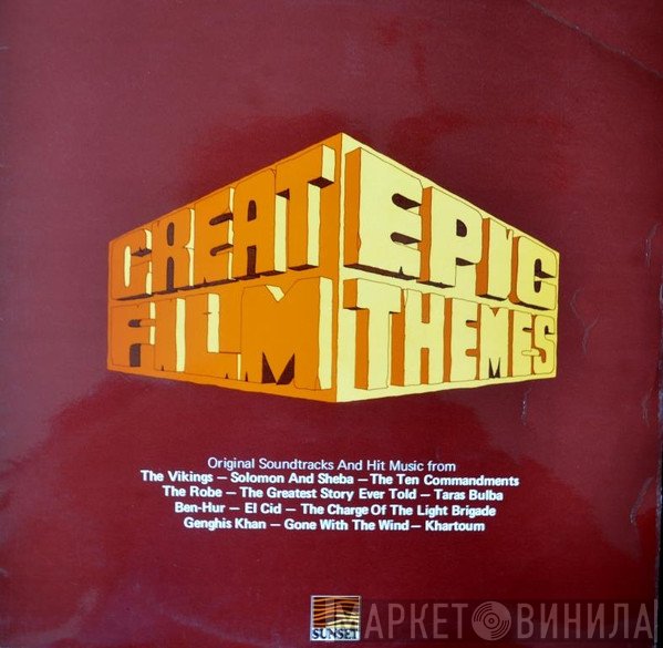  - Great Epic Film Themes