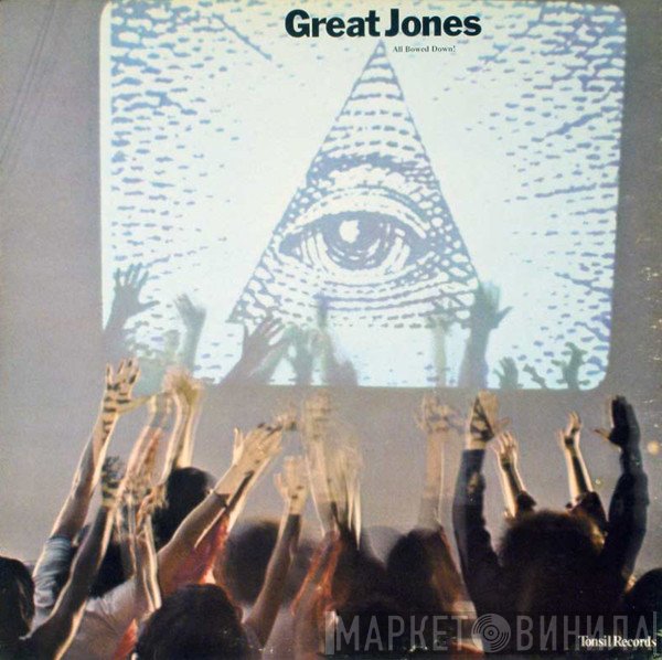 Great Jones - All Bowed Down!