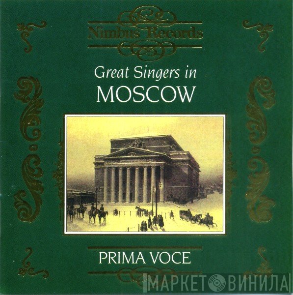  - Great Singers In Moscow