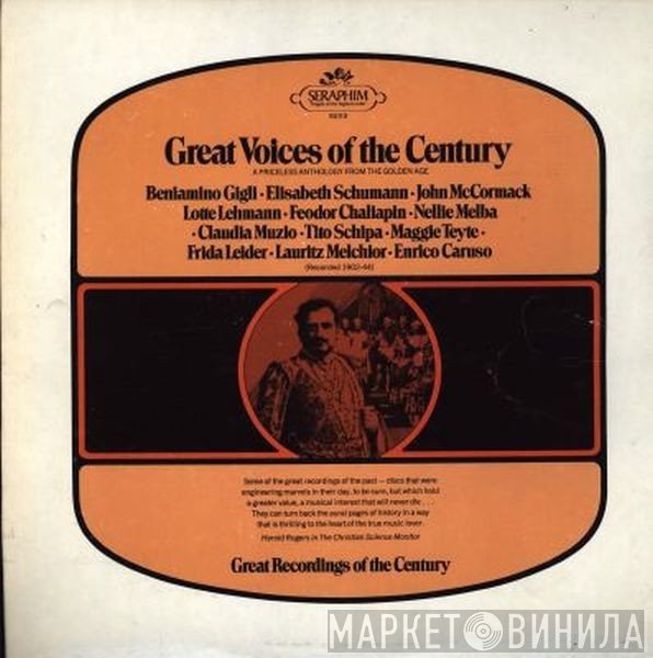  - Great Voices Of The Century
