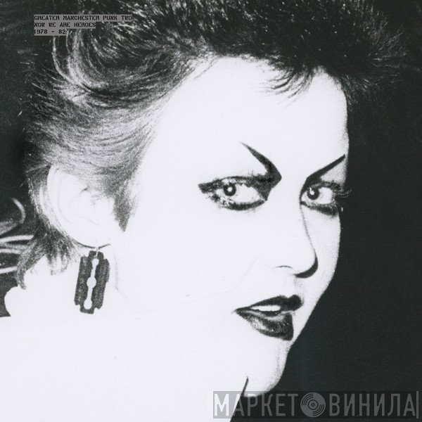  - Greater Manchester Punk Two Now We Are Heroes 1978 - 82