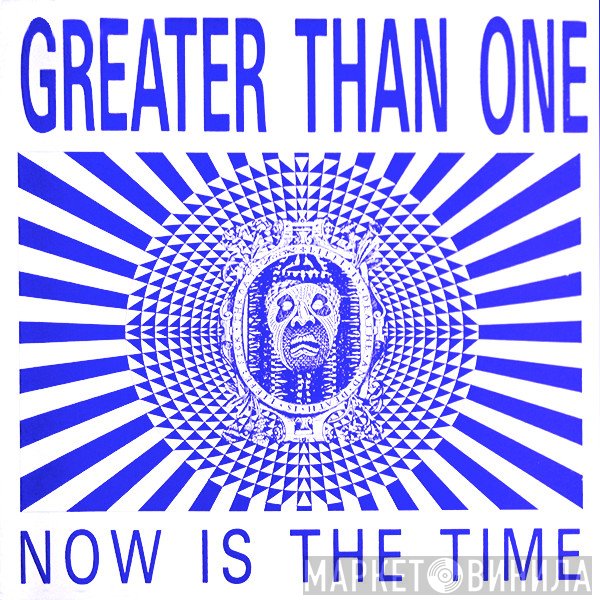 Greater Than One - Now Is The Time