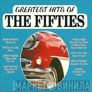  - Greatest Hits Of The Fifties