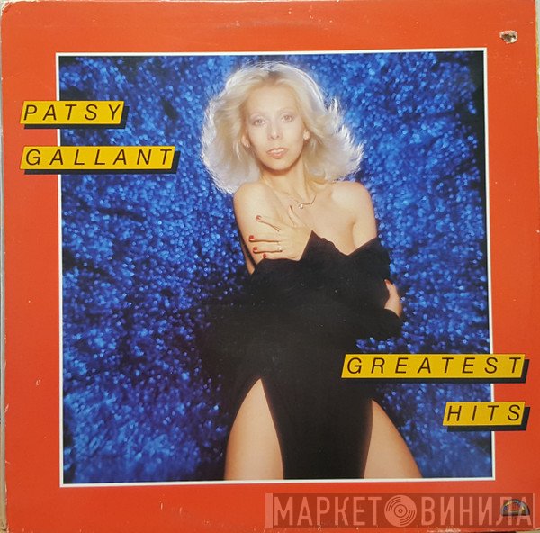  - Greatest Hits
