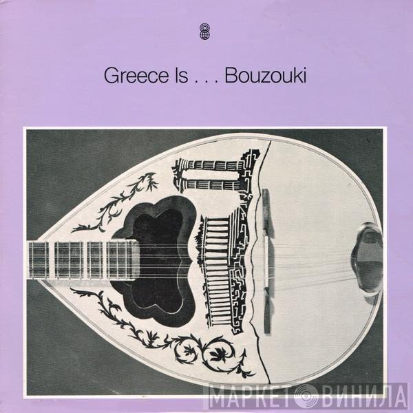  - Greece Is...Bouzouki
