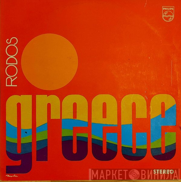  - Greece Rodos