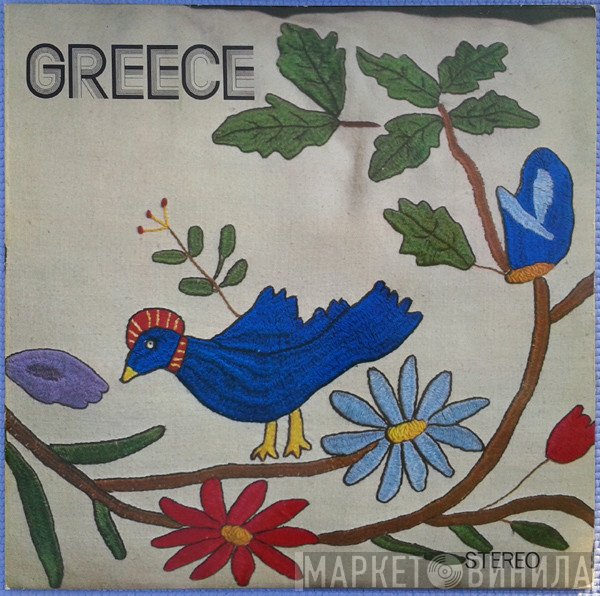  - Greece