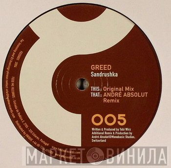 Greed  - Sandrushka
