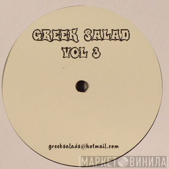 - Greek Salad - Vol 3