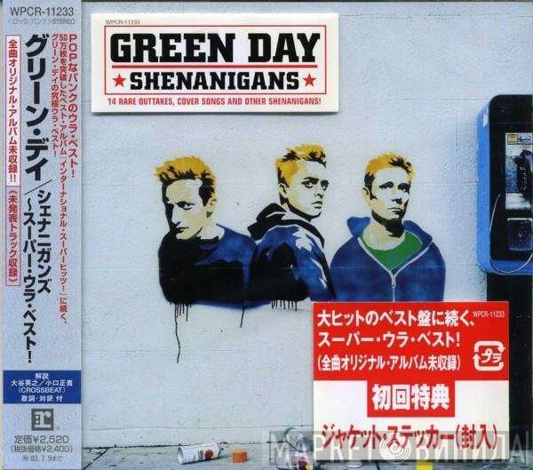 Green Day = Green Day  - Shenanigans = シェナニガンズ～スーパー・ウラ・ベスト！