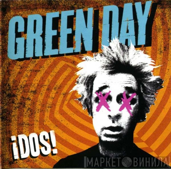 Green Day  - ¡DOS!
