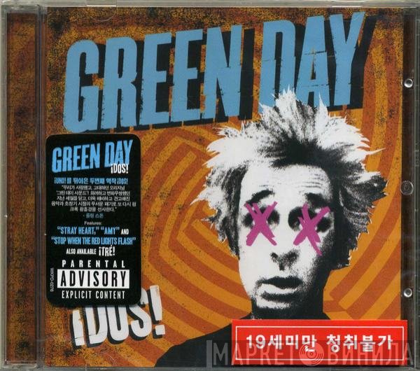 Green Day  - ¡DOS!
