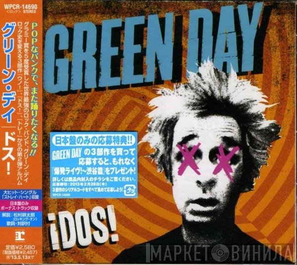 Green Day  - ¡Dos!