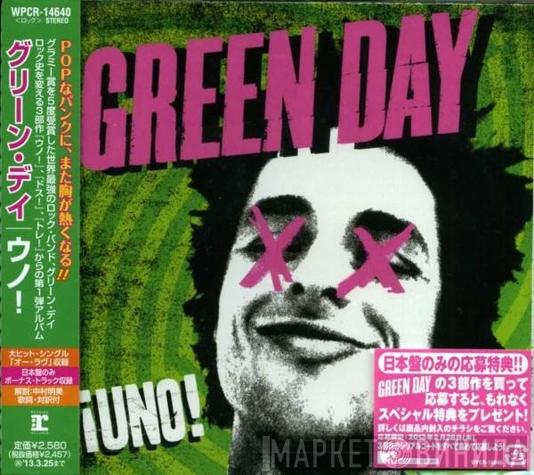 Green Day  - ¡Uno!