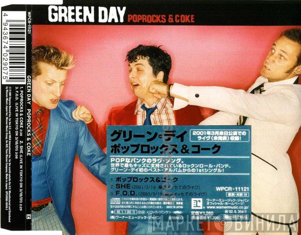 Green Day  - Poprocks & Coke