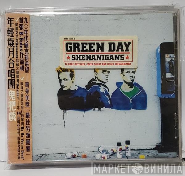 Green Day  - Shenanigans
