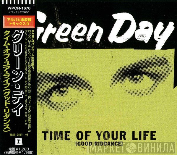Green Day  - Time Of Your Life (Good Riddance)