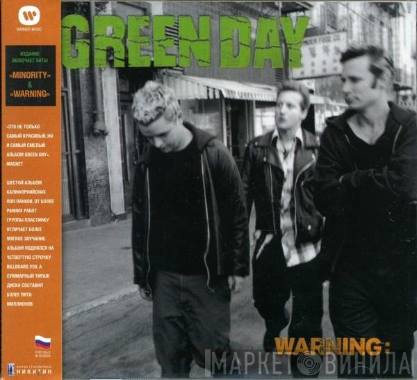 Green Day  - Warning:
