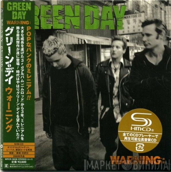 Green Day  - Warning:
