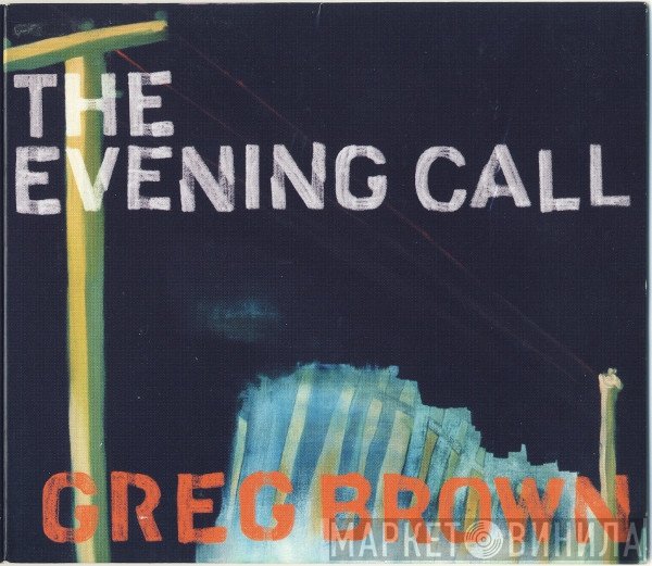Greg Brown  - The Evening Call