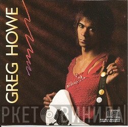 Greg Howe  - Greg Howe