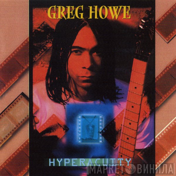 Greg Howe  - Hyperacuity