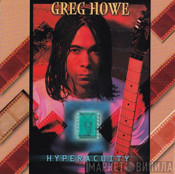 Greg Howe  - Hyperacuity