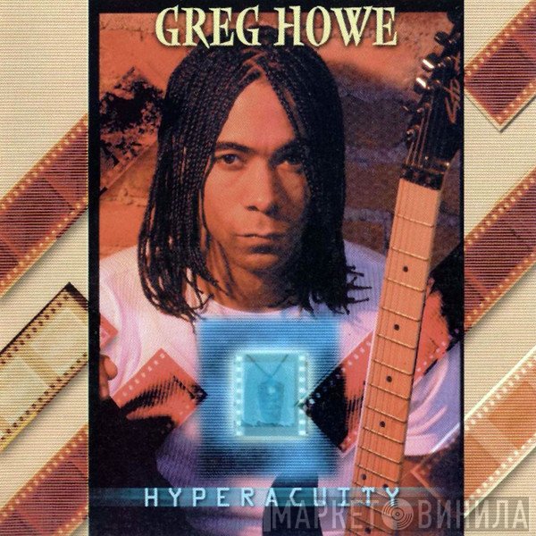Greg Howe  - Hyperacuity