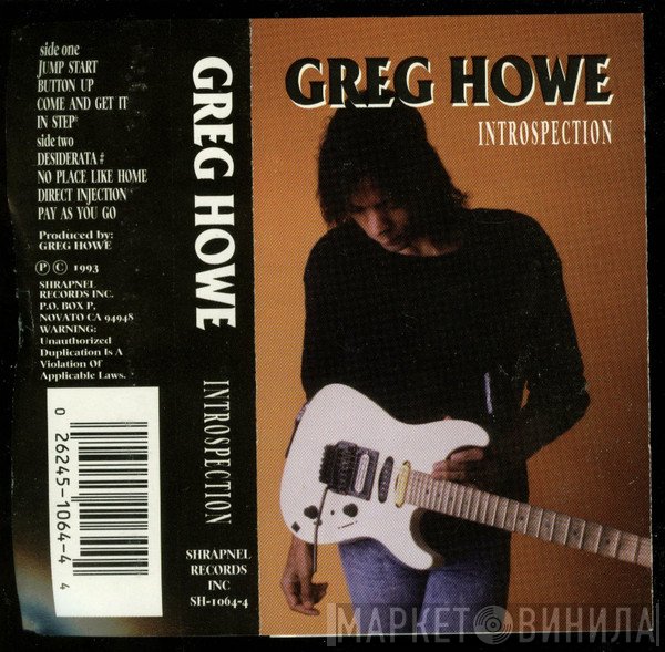 Greg Howe  - Introspection