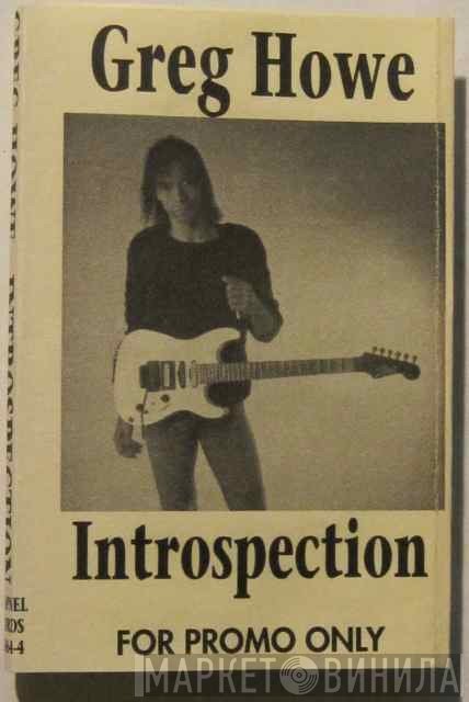 Greg Howe  - Introspection