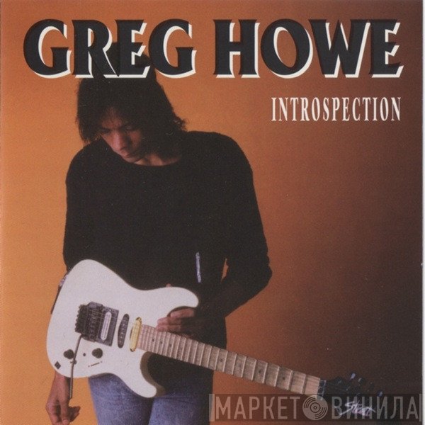 Greg Howe  - Introspection