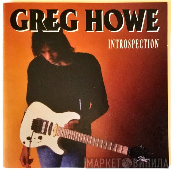 Greg Howe  - Introspection