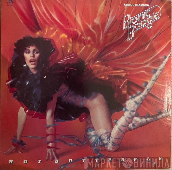Gregg Diamond, Bionic Boogie  - Hot Butterfly