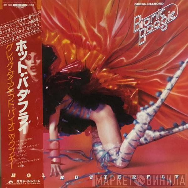Gregg Diamond, Bionic Boogie  - Hot Butterfly