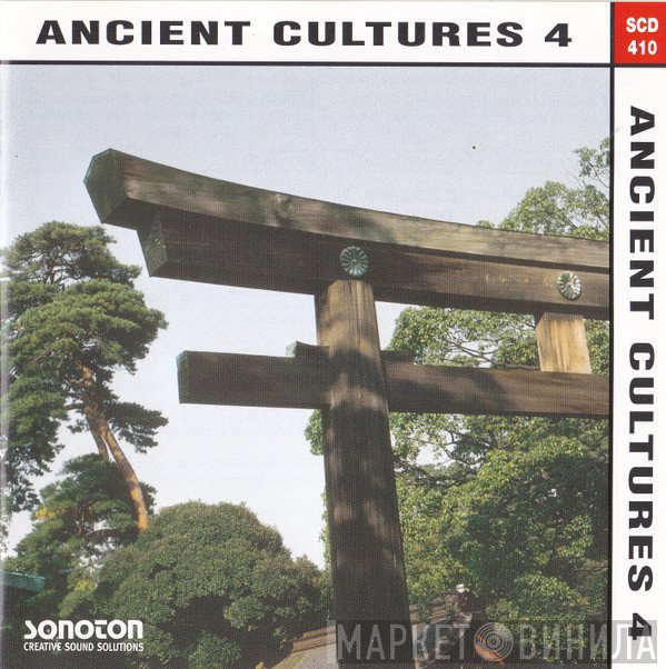 Gregor F. Narholz - Ancient Cultures 4
