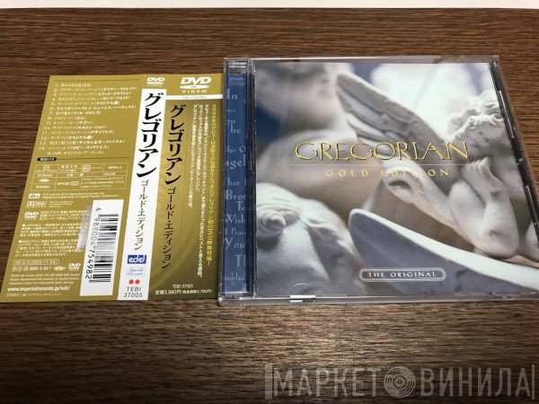 Gregorian  - Gold Edition