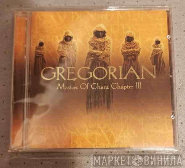 Gregorian  - Masters Of Chant Chapter III