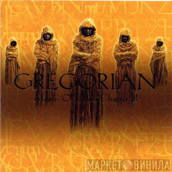 Gregorian  - Masters Of Chant Chapter III