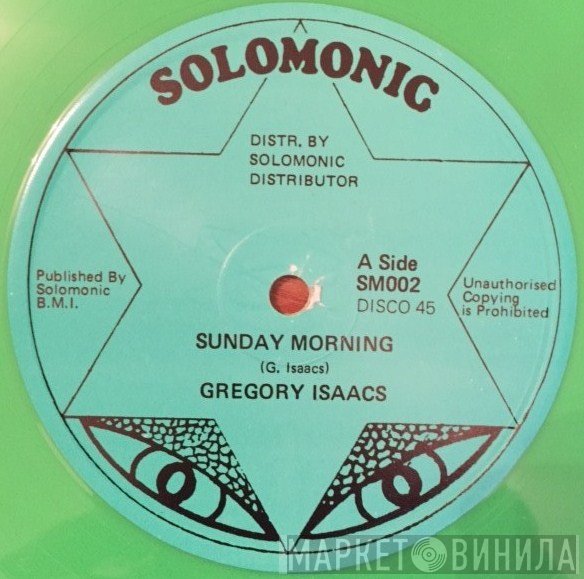 Gregory Isaacs / Dennis Brown  - Sunday Morning / Running Around