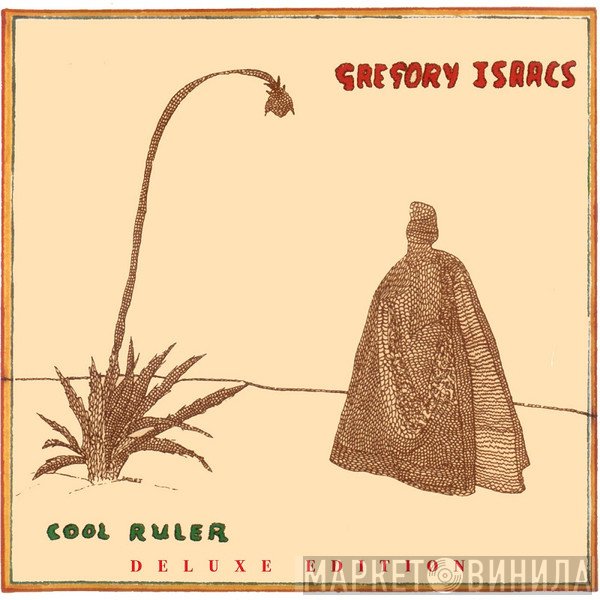 Gregory Isaacs  - Cool Ruler